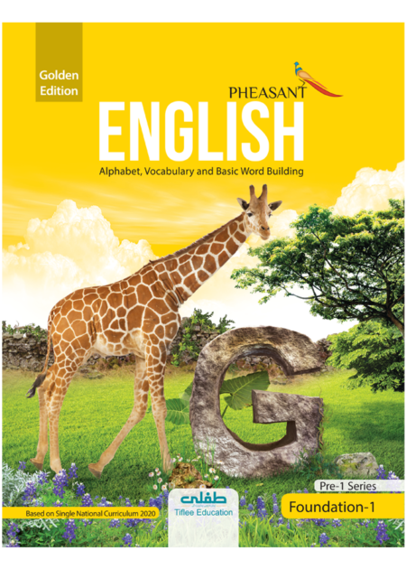 GOLDEN ENGLISH FOUNDATION 1 (PHEASANT) (SNC-2020)
