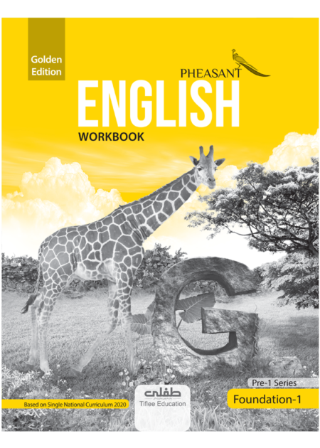 GOLDEN ENGLISH WORKBOOK-FOUNDATION 1 (PHEASANT) (SNC-2020)