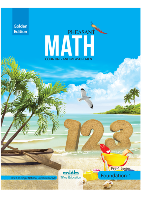 GOLDEN MATH FOUNDATION 1 (PHEASANT) (SNC-2020)