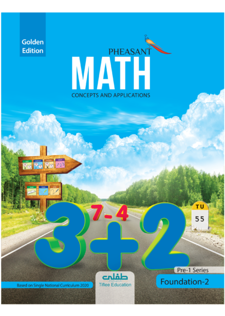 GOLDEN MATH FOUNDATION 2 (PHEASANT) (SNC-2020)