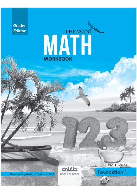 GOLDEN MATH WORKBOOK-FOUNDATION 1 (PHEASANT) (SNC-2020)