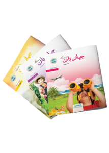 JAHAN BAAN (SURKHAB) (SNC-2020) PACK OF 3