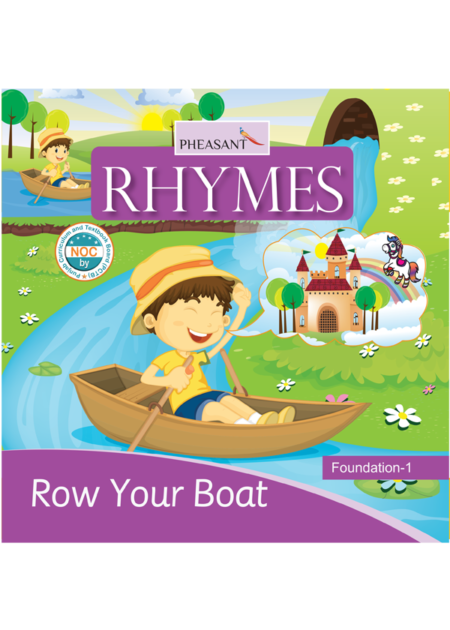 RHYMES-FOUNDATION 1 (PHEASANT)
